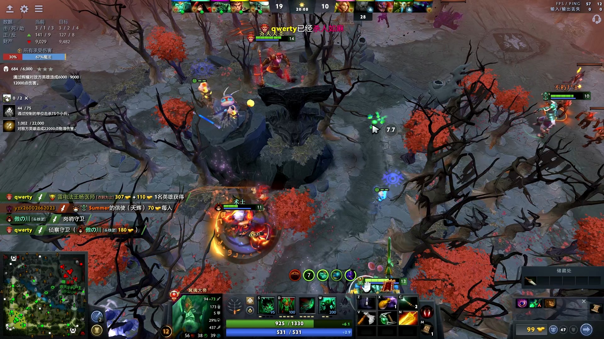 激烈赛事同 激烈赛事同