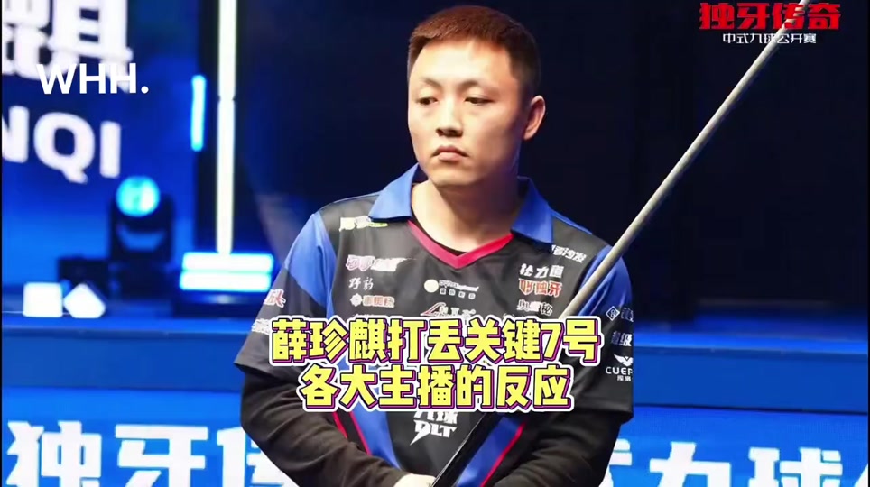 添了更多的 添了更多的