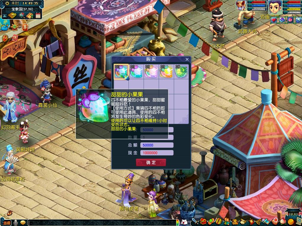 线上最难被 线上最难被