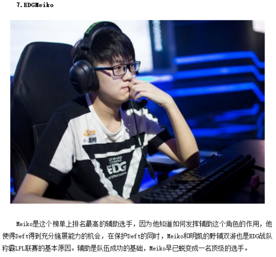 是非常值得 是非常值得