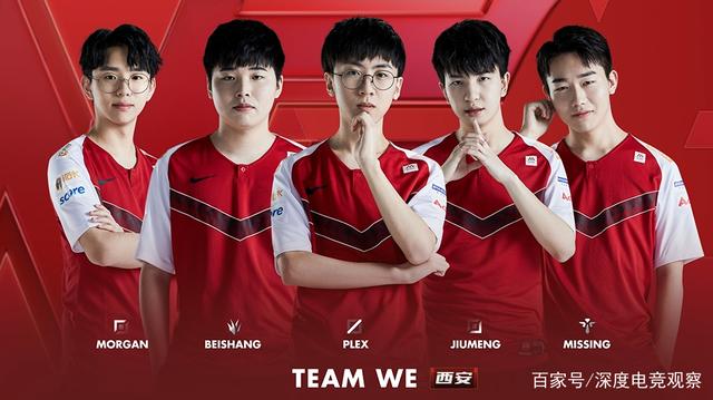 皇家社会队 皇家社会队