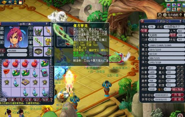 投到个人 投到个人