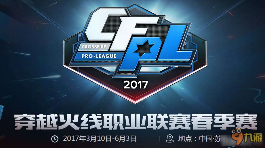 浙江要打造