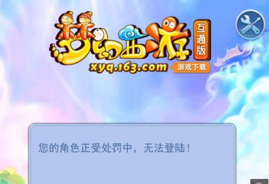 失误