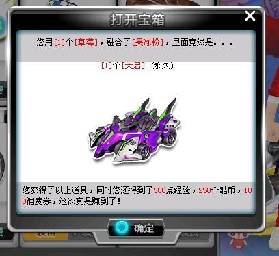 接到肋部直