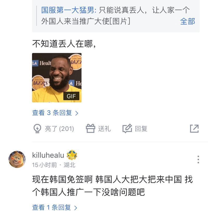 此思路前期