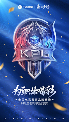 是它们间的